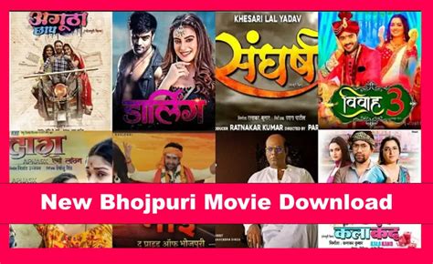 Unfortunately, the film has also become the latest victim of piracy. . Filmyzilla bhojpuri movie download